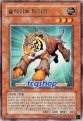 슬레이브타이거(EXP1-KR015)