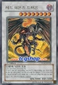 레드데몬즈드래곤(TDGS-KR041)