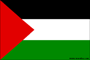 팔레스타인