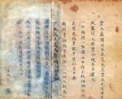 [不遷位 기행 .21] 무송헌  김담(1416~64)