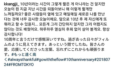 Screenshot_20180830-012843_Instagram.jpg