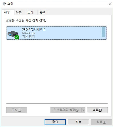 spdif_인터페이스_01.jpg
