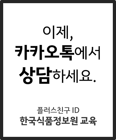 하단_카카오친구추가.png