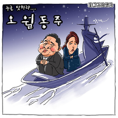 설명이 요구되는 국면에서 침묵만이 이어졌고, 책임을 요구받는 순간에도 변명만 늘어놓는 모습이 지금을 만들었다.