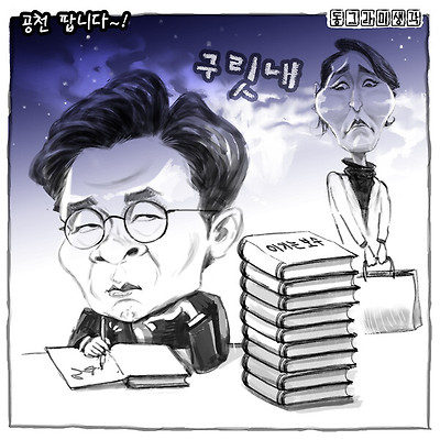 정치는 ‘누구에게 공천을 주느냐’가 아니라 ‘누가 시민을 위해 일하느냐’의 싸움이어야 한다.