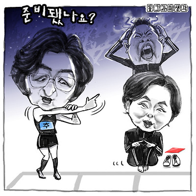 ‘갈등의 이미지’를 ‘통합의 에너지’로!