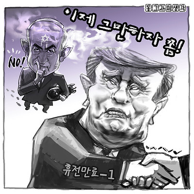 현재 중동 정세는 한 명의 패권주의자와 한 명의 전쟁광의 야망이 격돌하는 거대한 체스판과 같다