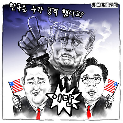 정치를 위해 안보를 희생시키는 우를 범해서는 안 된다.