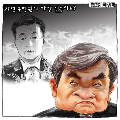 친위 쿠데타라는 내란의 상흔을 청산하는 길은 이토록 어렵고 복잡하다.