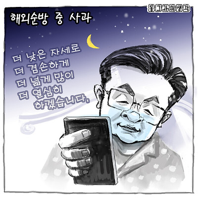 이제 정부에게 필요한 것은 화려한 수사나 정치적 변명이 아니다. 국정 전반에 냉담한 시선을 보내고 있는지 그 근본 원인을 직시해야 할 것이다.