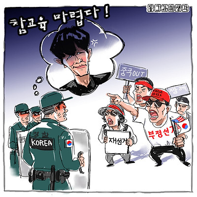 공권력의 기강을 바로 세워 혼란을 조속히 종식하고, 국민이 납득할 수 있는 투명한 재발 방지책을 제시하는 것이다. 이제는 정부가 답할 차례다.