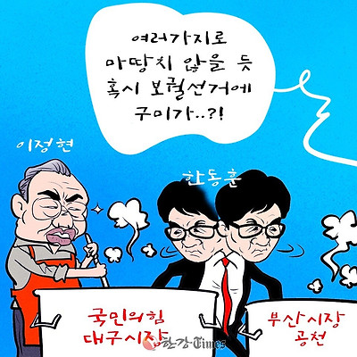 (그림=김진호 작가)