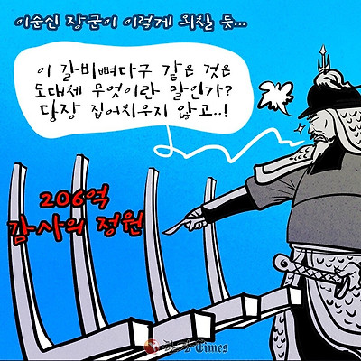 (그림=김진호 작가)