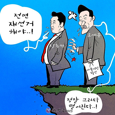 (그림=김진호 작가)