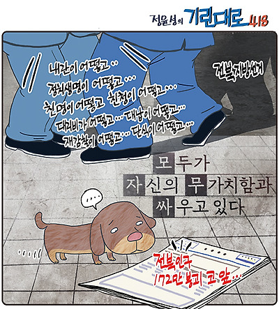 Second alt text