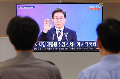 ▲ 4일 서울 종로구 정부서울청사에서 청사 직원들이 이재명 대통령 취임선서식 생중계를 보고 있다. ⓒ연합뉴스