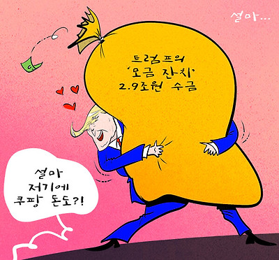 ⓒ천지일보 2025.12.28.