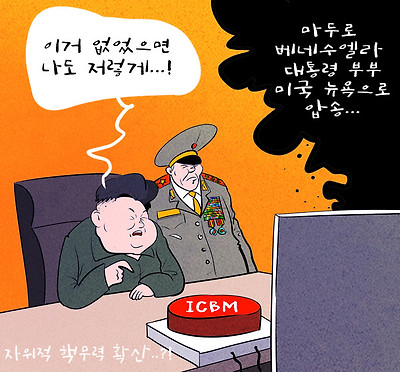 ⓒ천지일보 2026.01.04.