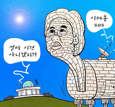 ⓒ천지일보 2026.01.05.