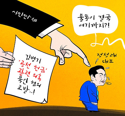 ⓒ천지일보 2026.01.07.