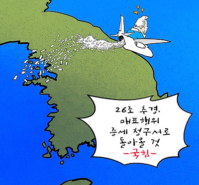 ⓒ천지일보 2026.04.02.