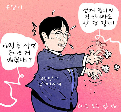 ⓒ천지일보 2026.04.30.