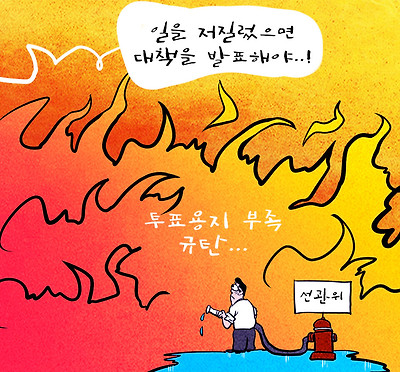 ⓒ천지일보 2026.06.08.