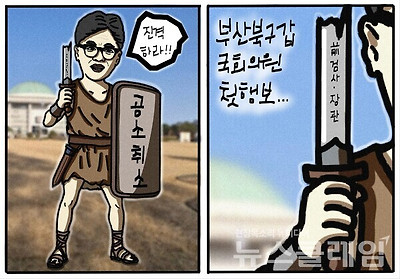 [클레임 만평] 2026년 6월 11일자. 박명규 작가