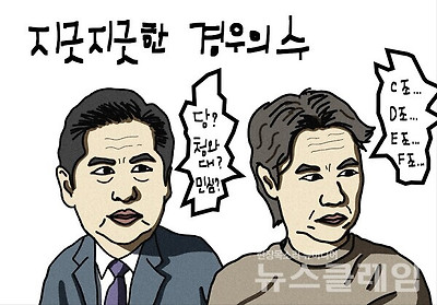 [클레임 만평] 2026년 6월 26일자. 박명규 작가