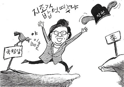안기태 만평