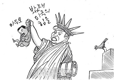 안기태 만평