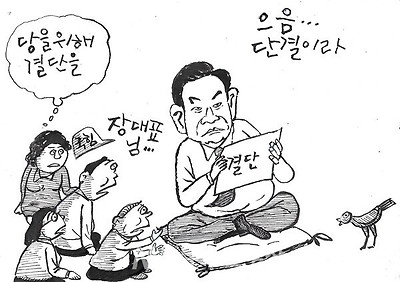 안기태 만평