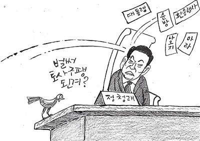 안기태 만평