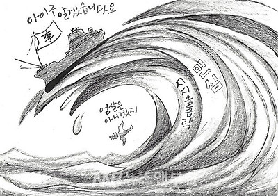 안기태 만평