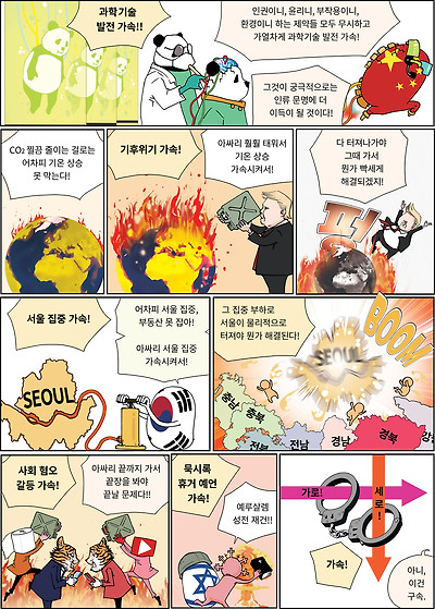 확대이미지