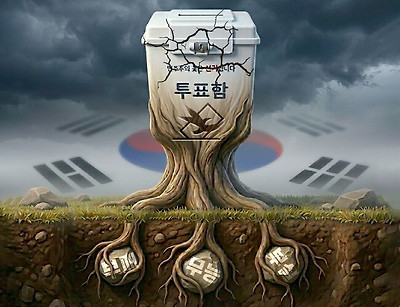 선거관리위원회를 둘러싼 각종 의혹들이 봇물 터지듯 쏟아지고 있다. ⓒ시사오늘