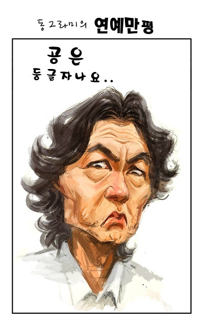'2026 FIFA 북중미 월드컵' 날개 없는 홍명보의 추락&nbsp;ⓒ스타데일리뉴스