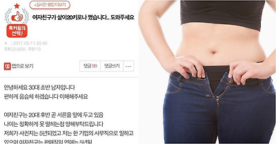 Image result for ë‚¨ì„± ì—°ì•&nbsp; ê³&nbsp;ë¯¼