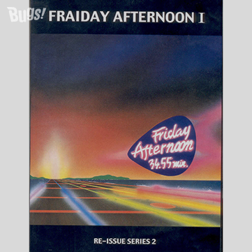 프라이데이 애프터눈