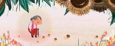 가슴으로 읽는 동시 일러스트