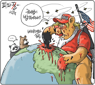 [김용민의 그림마당] 2026년 01월 05일