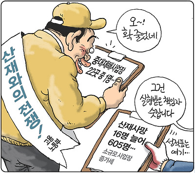 [김용민의 그림마당] 2026년 04월 01일