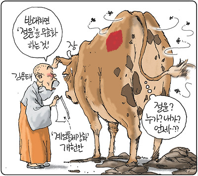 [김용민의 그림마당] 2026년 04월 02일