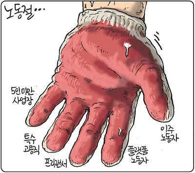 [김용민의 그림마당] 2026년 05월 01일