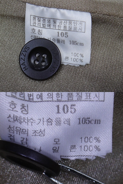 | Other Brand | 남성의류 니트/스웨터 (105호) 헤지스 골프 남성 모100% 방풍 니트 4