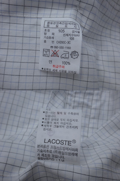 LACOSTE 남성의류 셔츠 (XL) 라코스테 캐주얼 체크 긴팔 면 셔츠 4
