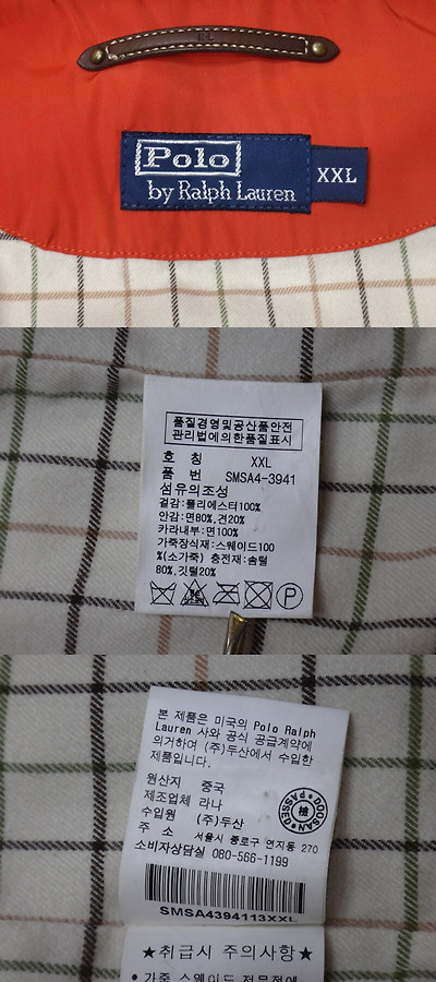 Ralph Lauren 남성의류 다운/패딩 (2XL) 폴로랄프로렌 남성 다운 패딩 조끼 집업 4