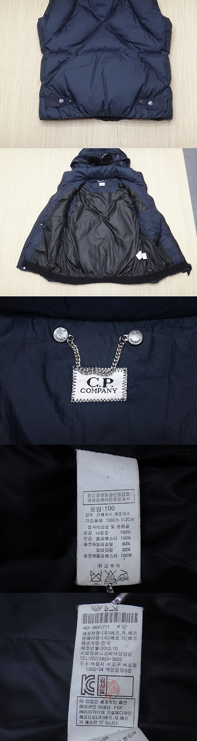 CP company 남성의류 다운/패딩 (L/100) CP컴퍼니 립스탑 덕다운 고글 패딩 베스트 3