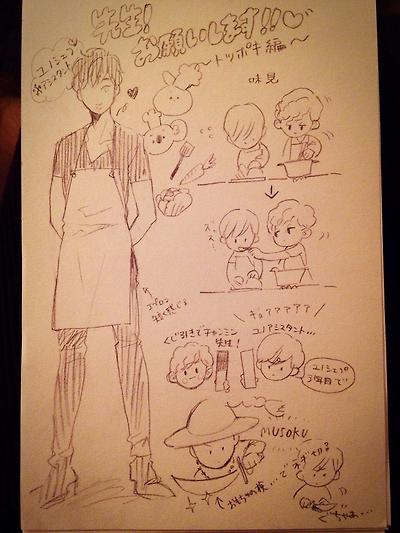 비기분이 보내준 ビギイベ初日のレポート 비기 이벤트 첫날 리포트 아 다르고 어 다른 후기들 시간여행 속의 윤호 자유게시판 다음텔존 딸기왕자 정윤호