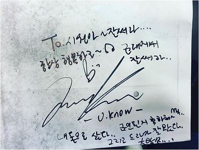 담아간 이미지 고유 주소